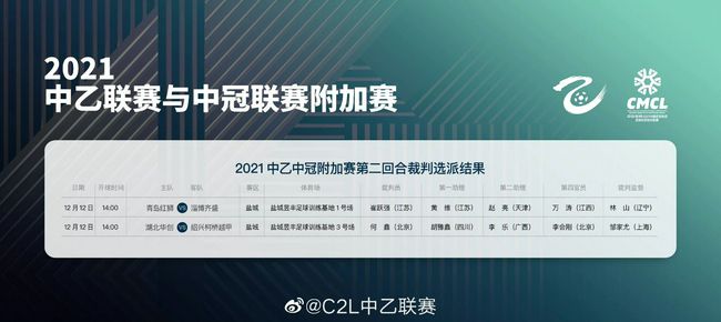 第88分钟，替补登场的奥斯卡-罗德里格斯禁区内冷静的精彩假动作晃过三人防守，流畅衔接大力抽射打在埃尔莫索背上折射入网，马竞3-2赫塔菲。